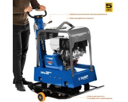 Виброплита бензиновая двигатель Honda Зубр ЗВПБ-38 ГРХ серия ПРОФЕССИОНАЛ-foto8