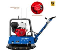 Виброплита бензиновая двигатель Honda Зубр ЗВПБ-38 ГРХ серия ПРОФЕССИОНАЛ-foto2