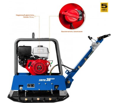 Виброплита бензиновая двигатель Honda Зубр ЗВПБ-38 ГРХ серия ПРОФЕССИОНАЛ Виброплита бензиновая двигатель Honda Зубр ЗВПБ-38 ГРХ серия ПРОФЕССИОНАЛ