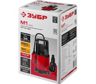 Насос дренажный Зубр НПГ-М1-550 серия МАСТЕР