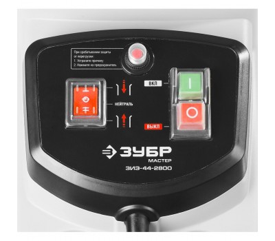 Садовый измельчитель Зубр ЗИЭ-44-2800