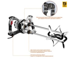 Миксер строительный двойной Зубр МРД-1400 серия МАСТЕР-foto2