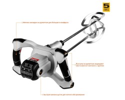 Миксер строительный двойной Зубр МРД-1400 серия МАСТЕР-foto3