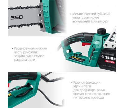 Электрическая цепная пила 1800 Вт 35 см Зубр ПЦ-1835 Электрическая цепная пила 1800 Вт 35 см Зубр ПЦ-1835