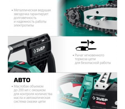 Электрическая цепная пила 1800 Вт 35 см Зубр ПЦ-1835 Электрическая цепная пила 1800 Вт 35 см Зубр ПЦ-1835