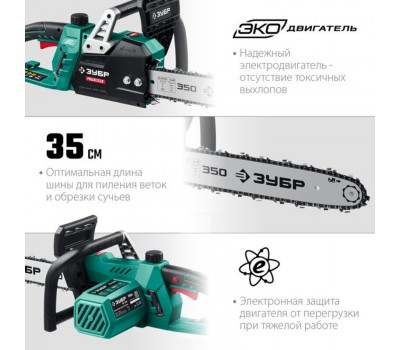 Электрическая цепная пила 1800 Вт 35 см Зубр ПЦ-1835 Электрическая цепная пила 1800 Вт 35 см Зубр ПЦ-1835