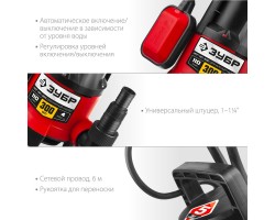 Дренажный насос для грязной воды Зубр НПГ-М1-300-foto3