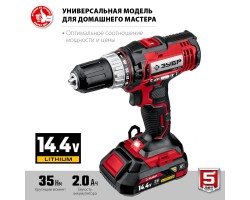 Аккумуляторная дрель-шуруповерт Зубр ДШЛ-145-22-foto9