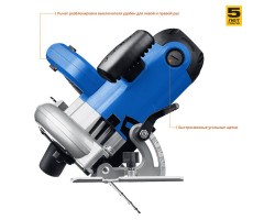 Пила циркулярная ЗУБР ПДП-65 серия ПРОФЕССИОНАЛ-foto8