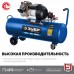 Компрессор воздушный ЗУБР КПМ-400-100