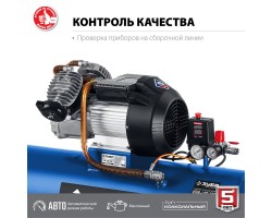 Компрессор воздушный ЗУБР КПМ-400-100-foto10