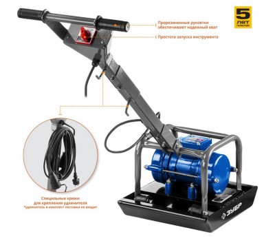 Виброплита электрическая Зубр ЗВПЭ-5 Г серия ПРОФЕССИОНАЛ Виброплита электрическая Зубр ЗВПЭ-5 Г серия ПРОФЕССИОНАЛ