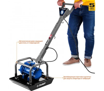 Виброплита электрическая Зубр ЗВПЭ-5 Г серия ПРОФЕССИОНАЛ Виброплита электрическая Зубр ЗВПЭ-5 Г серия ПРОФЕССИОНАЛ