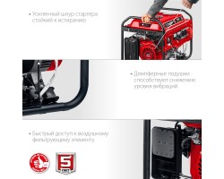 Генератор бензиновый ЗУБР СБ-7000Е-3-foto6