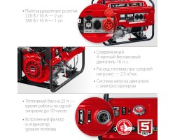 Генератор бензиновый ЗУБР СБ-7000Е-3-foto4