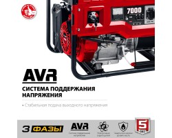 Генератор бензиновый ЗУБР СБ-7000Е-3-foto3