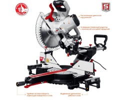 Пила торцовочная с протяжкой ЗУБР ЗПТ-305-1800 ПЛ серия МАСТЕР-foto4
