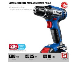 Аккумуляторная дрель-шуруповерт Зубр DL-201-42-foto3