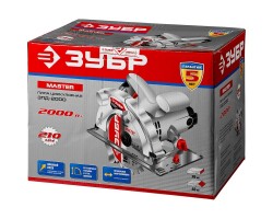 Пила циркулярная Зубр ЗПД-2000 серия МАСТЕР-foto8