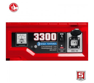 Генератор газовый ЗУБР СГ-3300