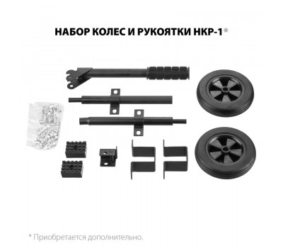 Генератор газовый ЗУБР СГ-3300