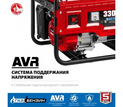 Генератор газовый ЗУБР СГ-3300