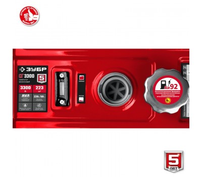 Генератор газовый ЗУБР СГ-3300