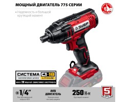 Аккумуляторный ударный винтоверт Зубр ГВЛ-255-foto2