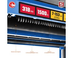 Станок рейсмусовый ЗУБР РС-320 серия ПРОФЕССИОНАЛ-foto7