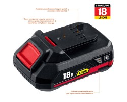 Аккумуляторная батарея Li-Ion, 18 В, C1 ЗУБР АКБ-18 С1 серия СТАНДАРТ-foto2