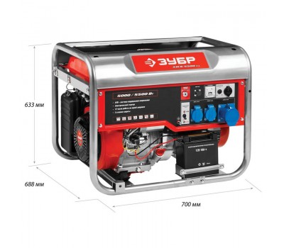 Генератор бензиновый Зубр ЗЭСБ-5500-ЭА серия МАСТЕР
