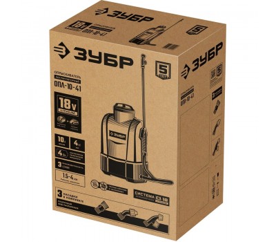 Аккумуляторный опрыскиватель (10 л бак; 1 АКБ 4Ач) Зубр ОПЛ-10-41