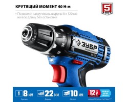 Аккумуляторная дрель-шуруповерт 12В 2 АКБ (4Ач) Зубр DL-121-42 в сумке-foto5
