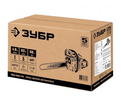 Бензопила ЗУБР ПБЦ-М62-50