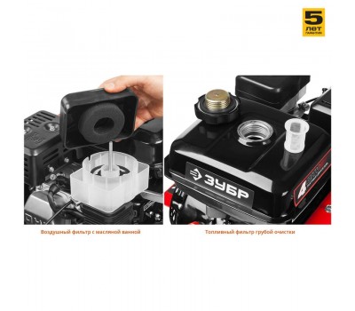 Культиватор бензиновый Зубр МКТ-170