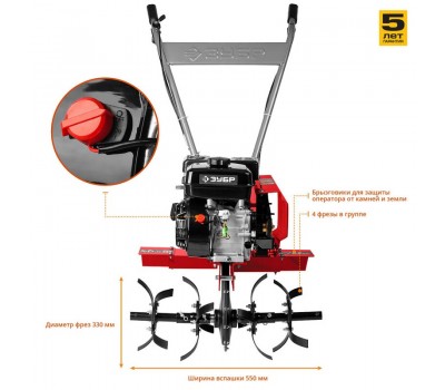 Культиватор бензиновый Зубр МКТ-170