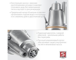 Насос вибрационный Родничок-В с верхним забором воды 40 м провод Зубр НВВ-40-foto2