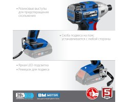 Аккумуляторный бесщеточный винтоверт Зубр GVB-250-foto9