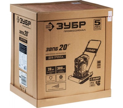 Виброплита бензиновая Зубр ЗВПБ-20 Г серия ПРОФЕССИОНАЛ