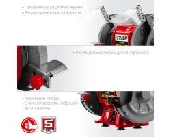 Станок точильный (точило) ЗУБР СТ-150-foto6