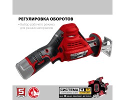 Аккумуляторная сабельная пила Зубр СПЛ-125-foto4