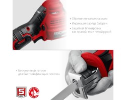 Аккумуляторная сабельная пила Зубр СПЛ-125-foto5