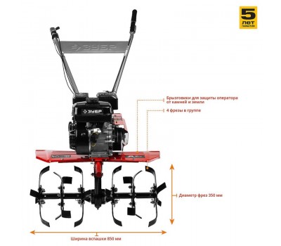 Мотоблок бензиновый Зубр МТБ-300