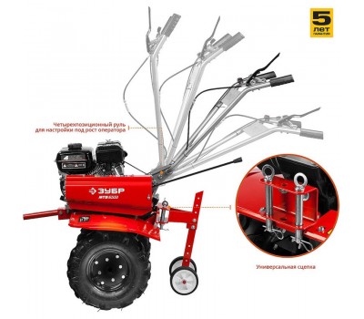 Мотоблок бензиновый Зубр МТБ-300