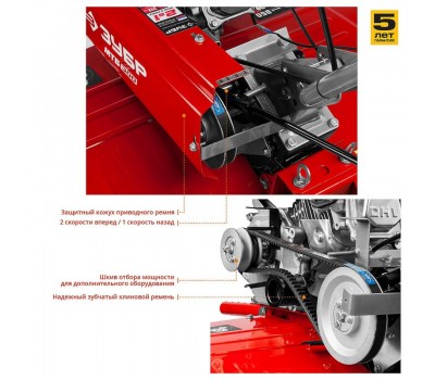 Мотоблок бензиновый Зубр МТБ-300