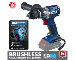 Аккумуляторная бесщеточная дрель-шуруповерт Зубр DB-201-foto2