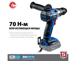 Аккумуляторная бесщеточная дрель-шуруповерт Зубр DB-201-foto3