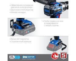 Аккумуляторная бесщеточная дрель-шуруповерт Зубр DB-201-foto6