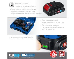 Аккумуляторный бесщеточный винтоверт Зубр GVB-250-22-foto10