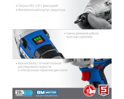 Аккумуляторный бесщеточный винтоверт Зубр GVB-250-22-foto6